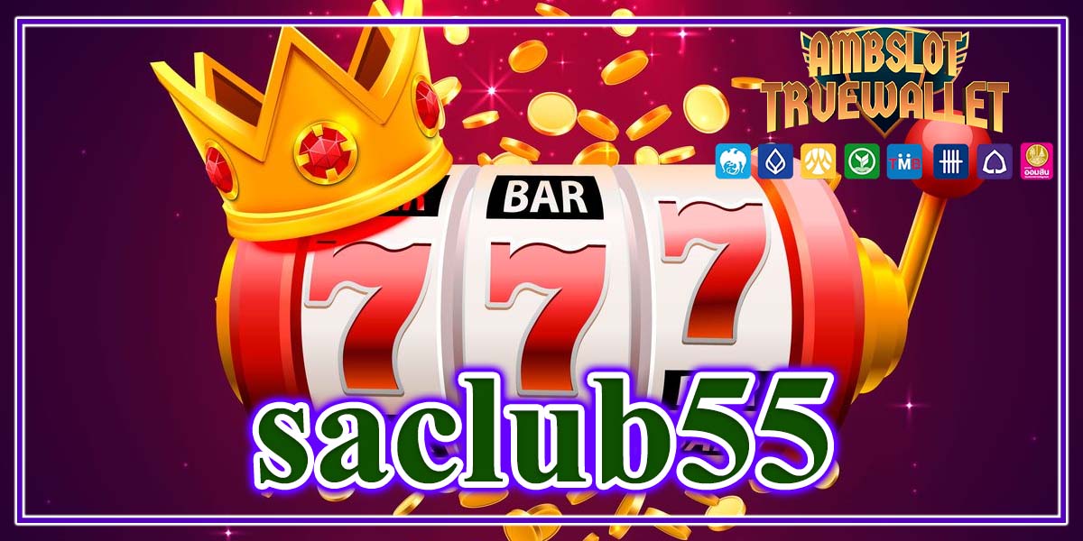 saclub55 สล็อตเว็บตรง เล่นง่าย โบนัสแตกไว 1 บาทก็เล่นได้