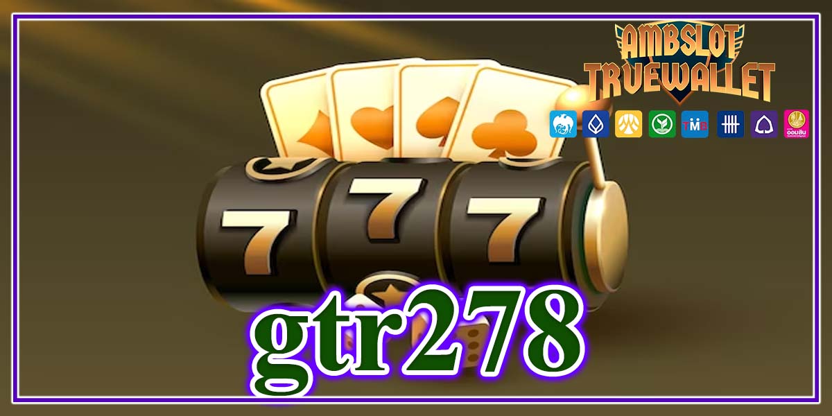 gtr278 นักเล่นเกมมือใหม่งบน้อยต้องลอง สล็อตแตกง่ายทุนน้อย