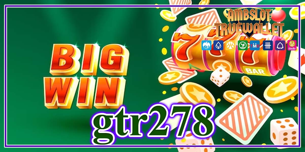 gtr278 นักเล่นเกมมือใหม่งบน้อยต้องลอง สล็อตแตกง่ายทุนน้อย