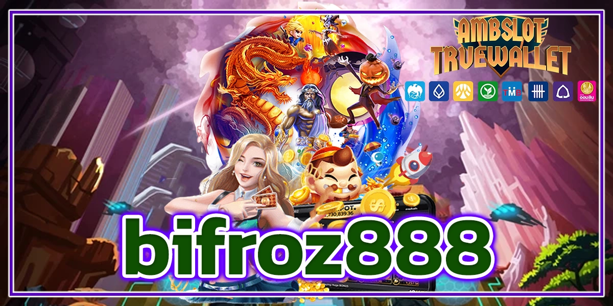 bifroz888