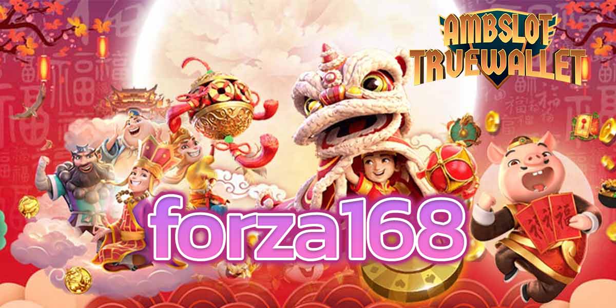 forza168