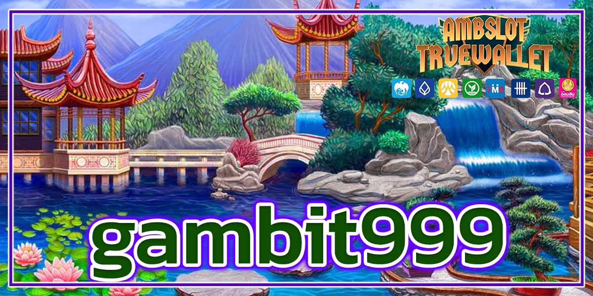 gambit999