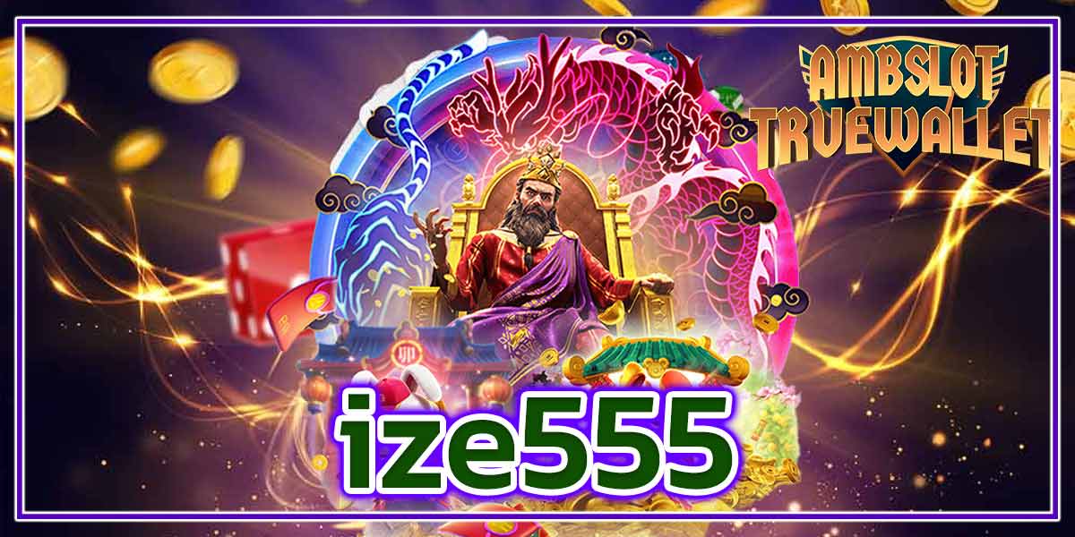 ize555