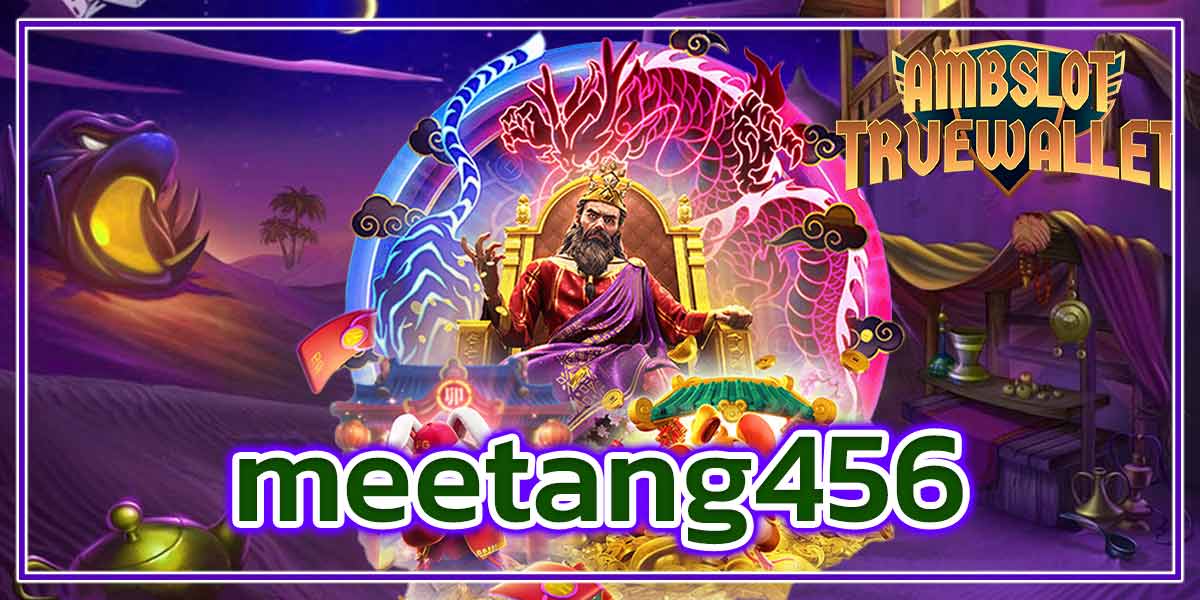 meetang456