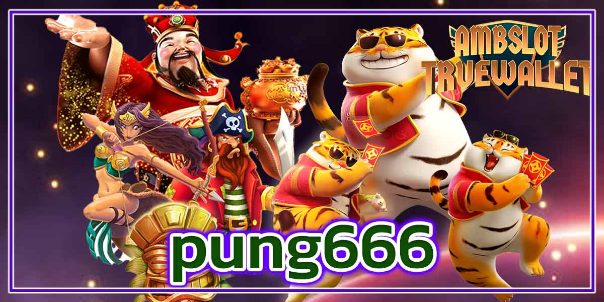 pung666