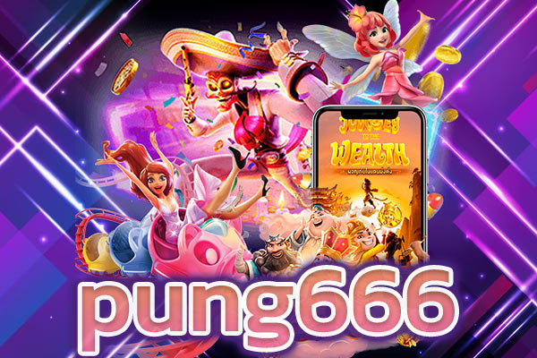 pung666