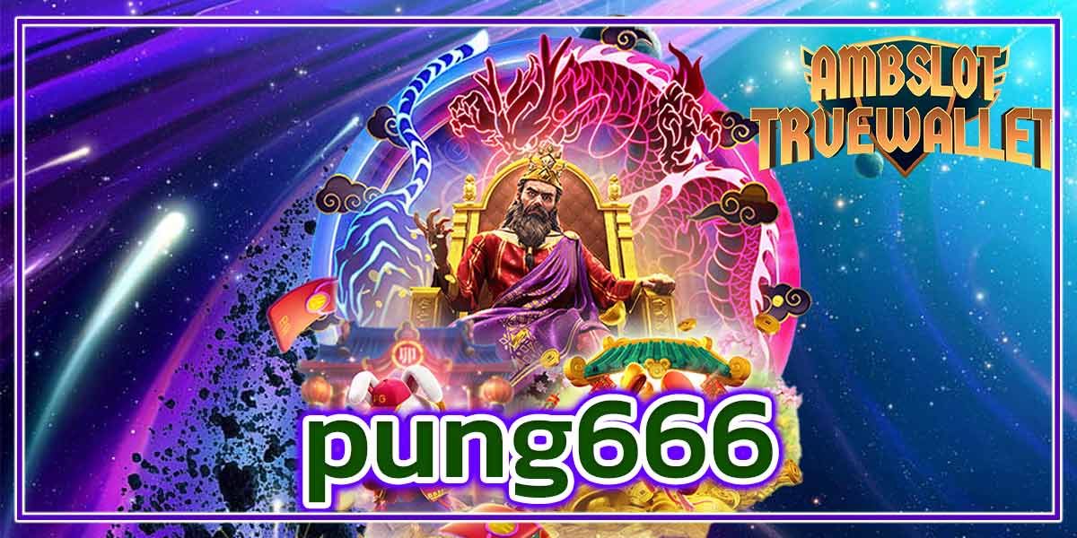 pung666