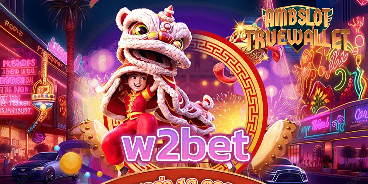 w2bet