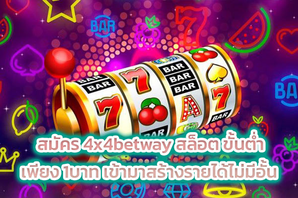 4x4betway