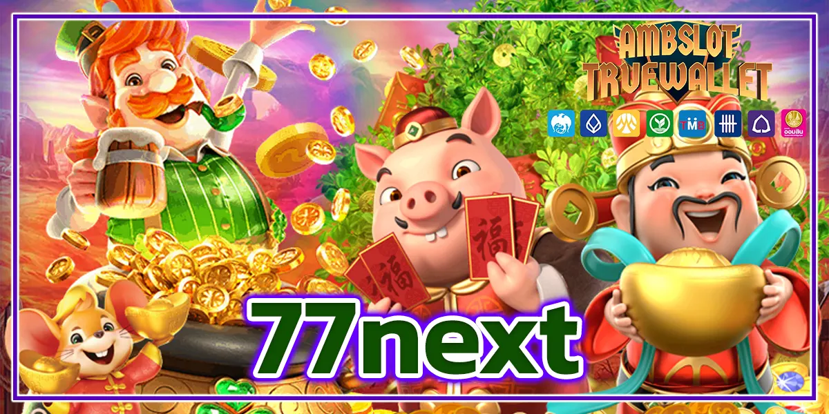 77next