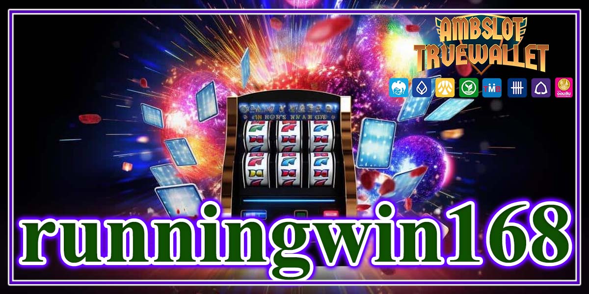 runningwin168