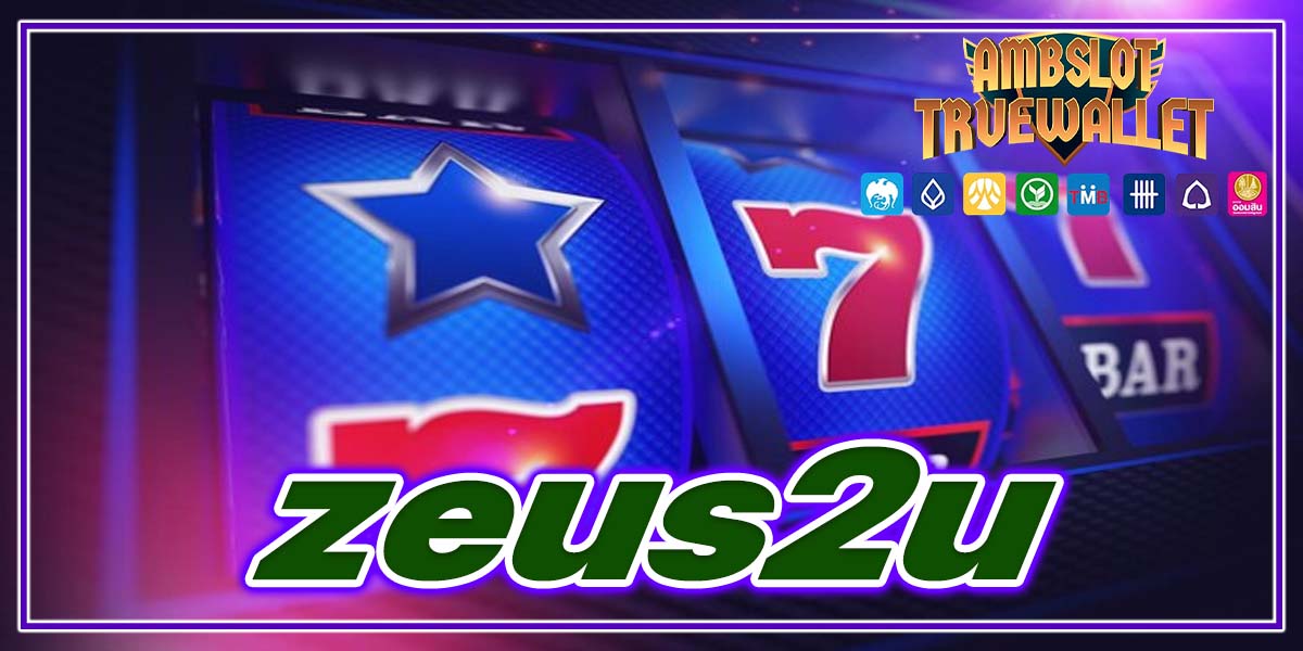 zeus2u