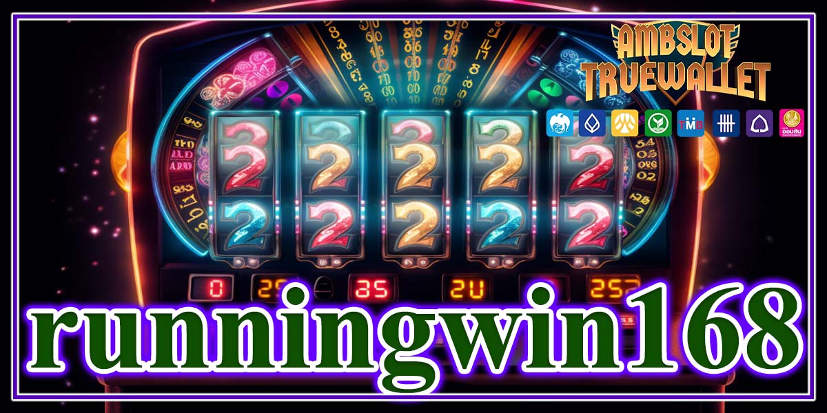 runningwin168