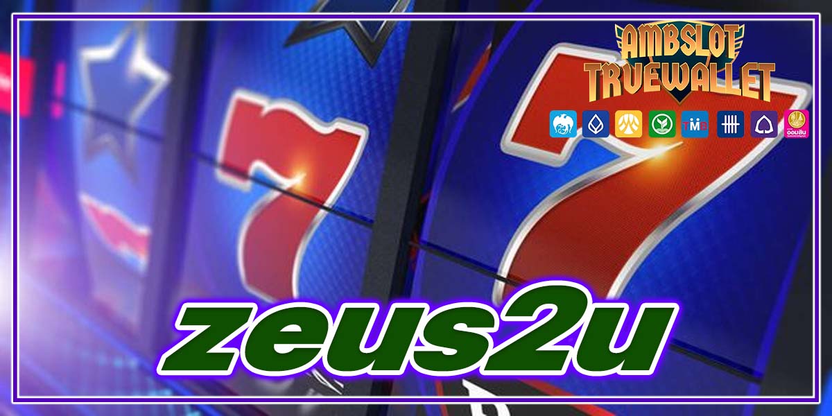 zeus2u