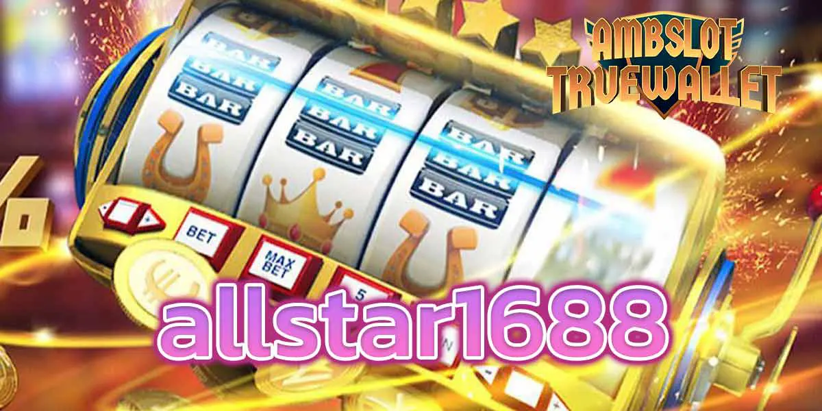allstar1688
