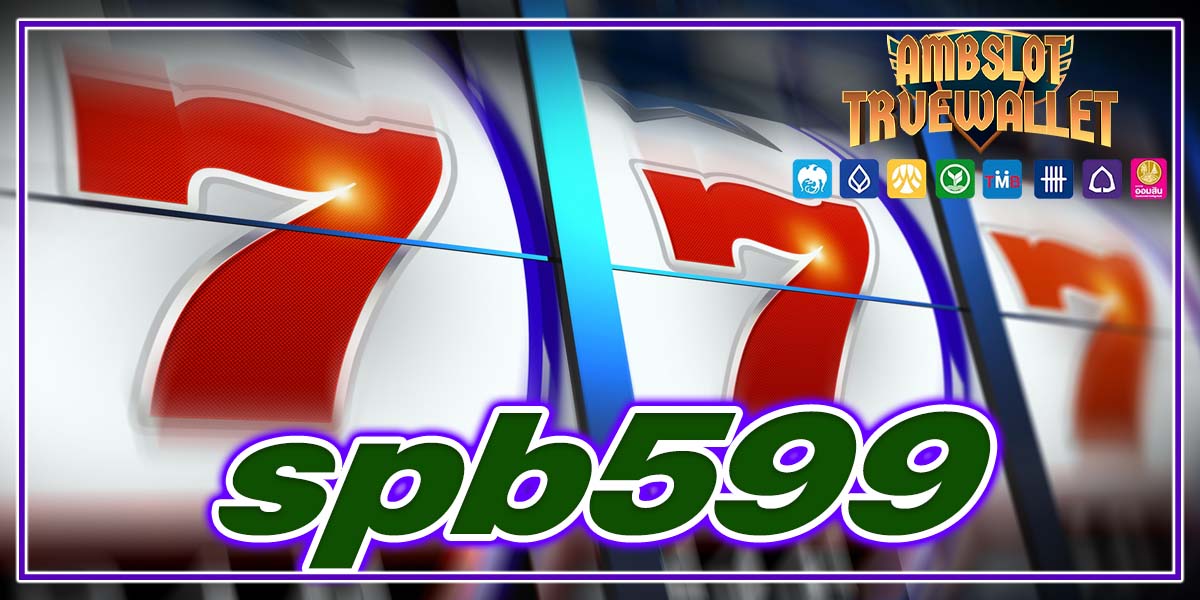 spb599