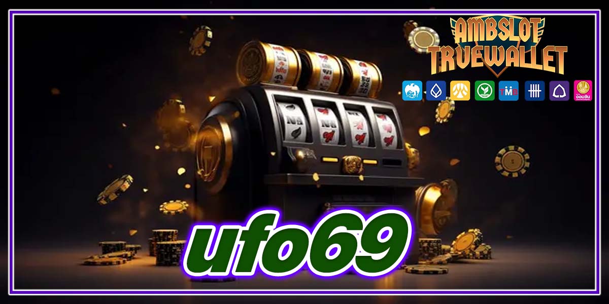ufo69