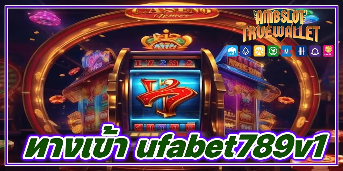 ทางเข้า ufabet789v1