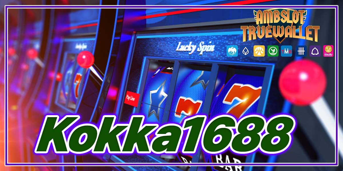 Kokka1688