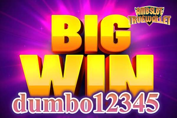 dumbo12345