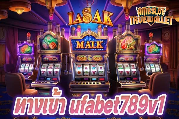 ทางเข้า ufabet789v1