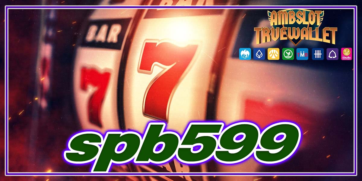 spb599
