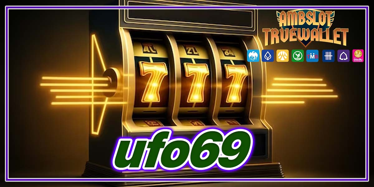 ufo69