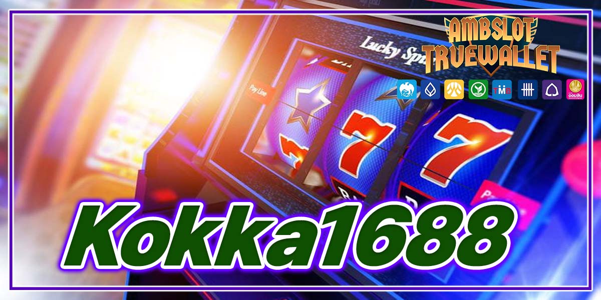 Kokka1688