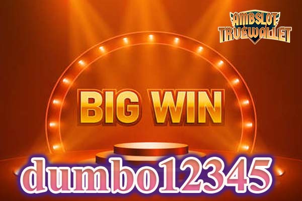 dumbo12345