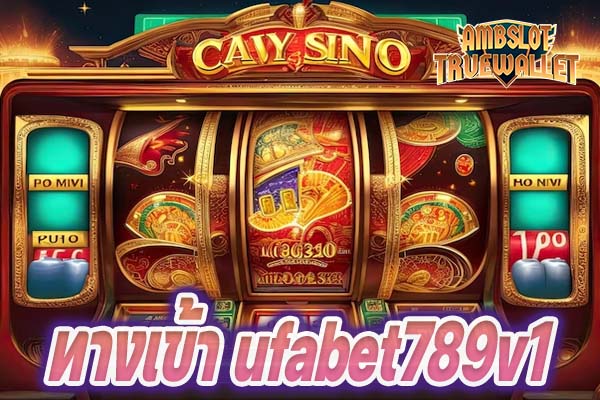 ทางเข้า ufabet789v1