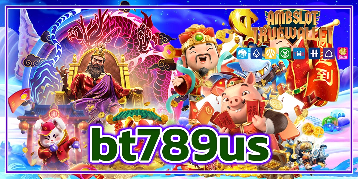 bt789us