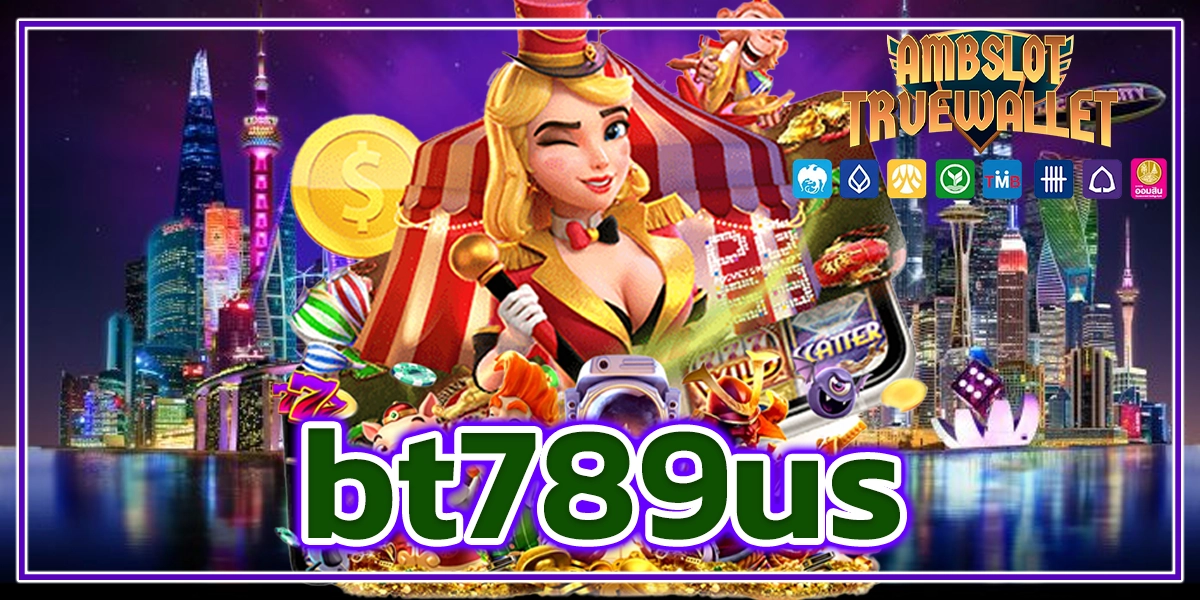 bt789us​