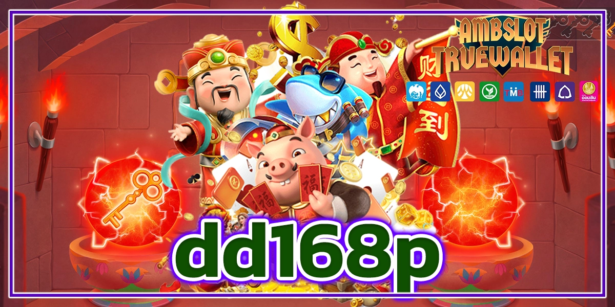 dd168p
