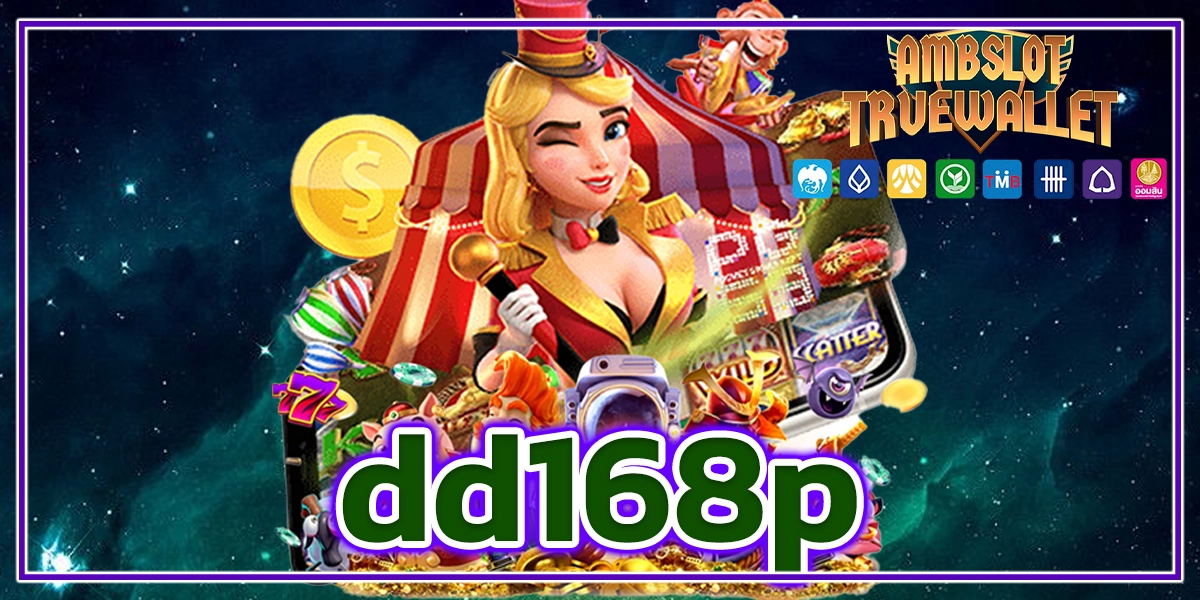 dd168p