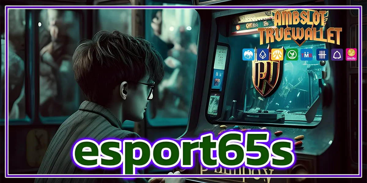 esport65s
