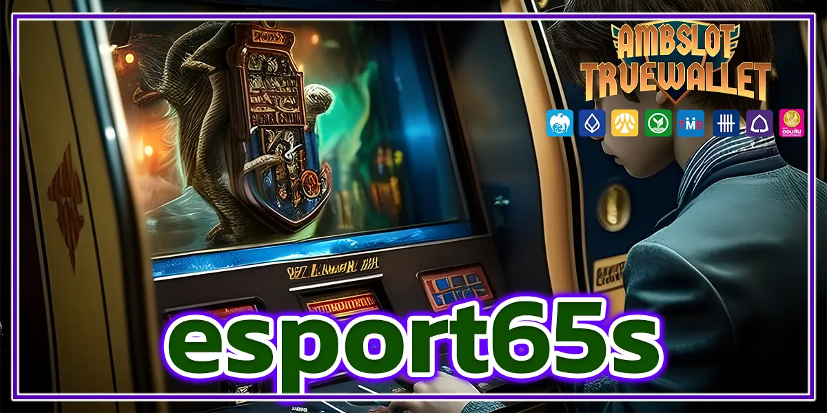 esport65s