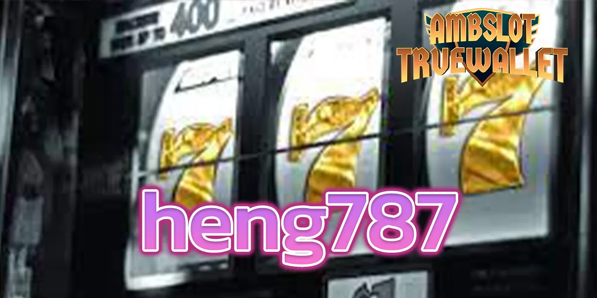 heng787 - 1