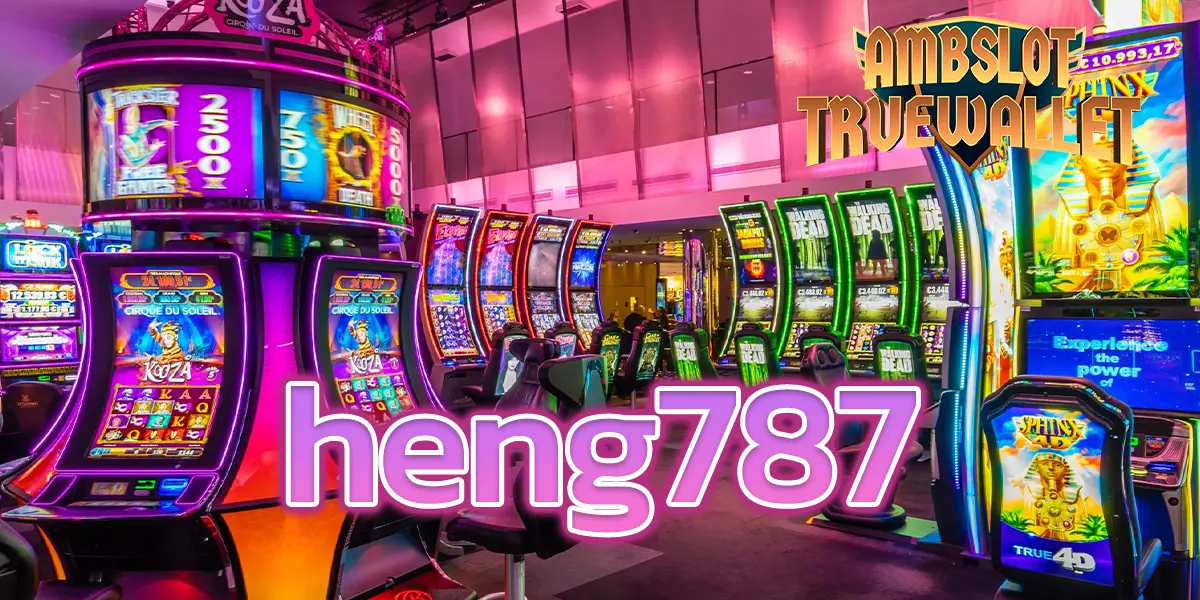 heng787