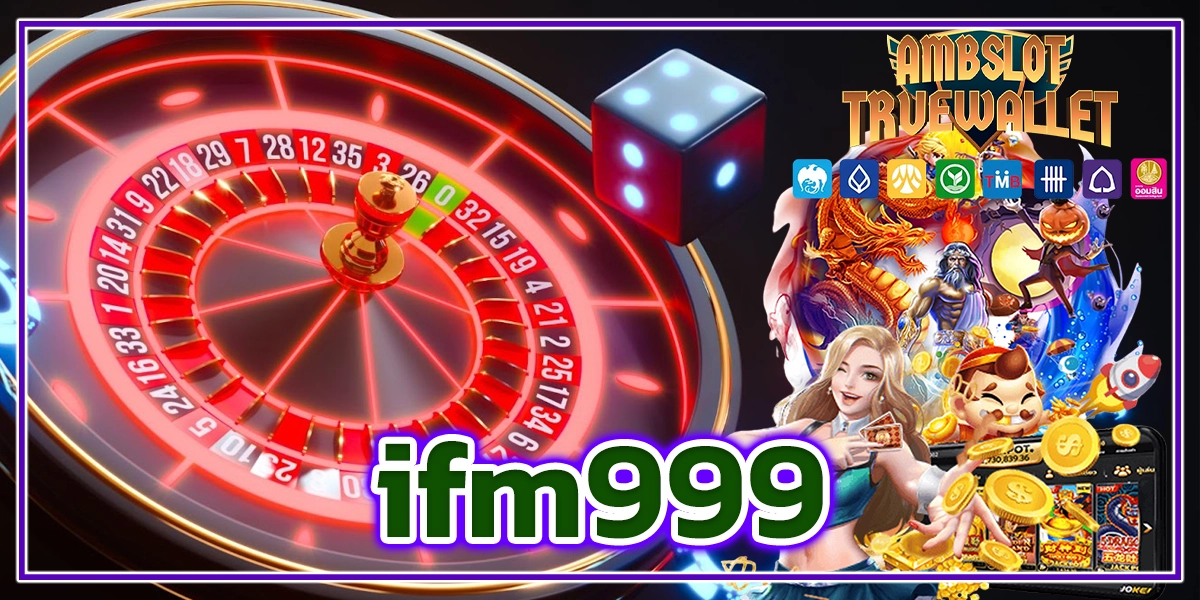 ifm999