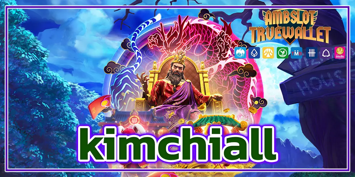 kimchiall