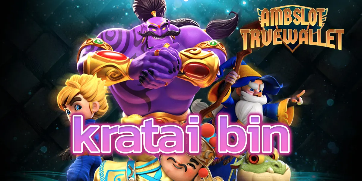 kratai bin - 1