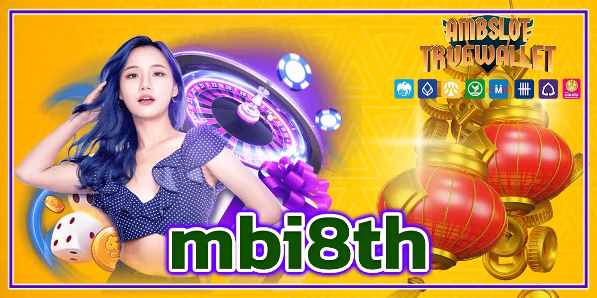 mbi8th