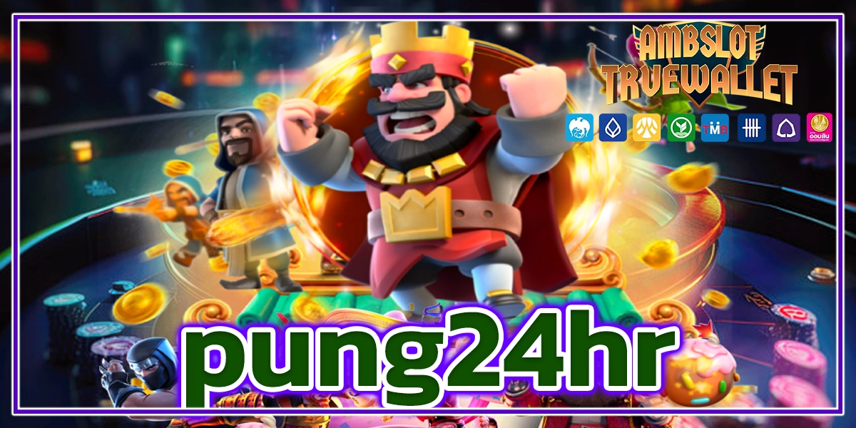 pung24hr