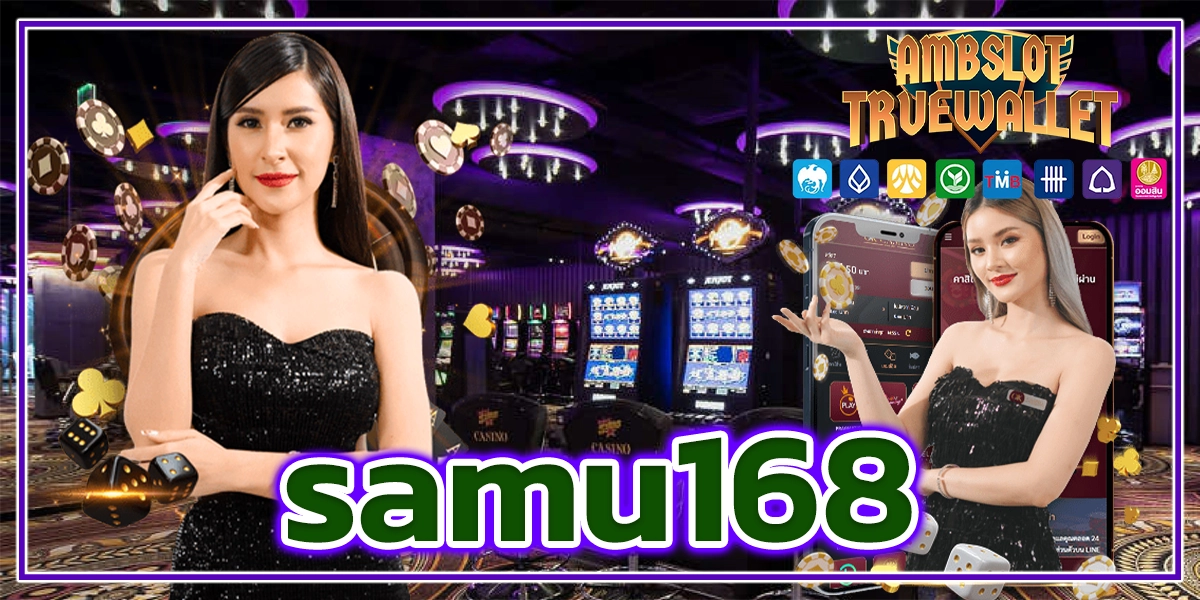 samu168