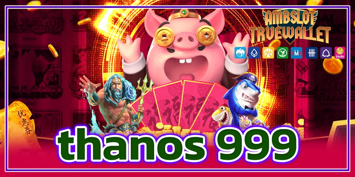 thanos999