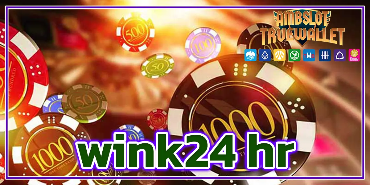 wink24hr