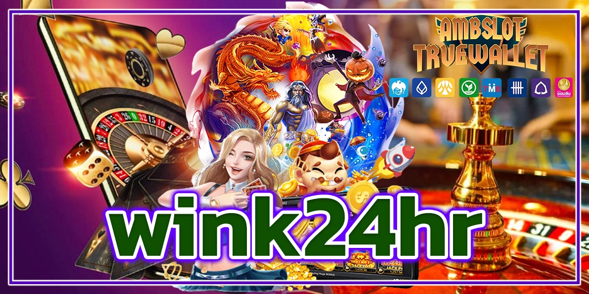 wink24hr