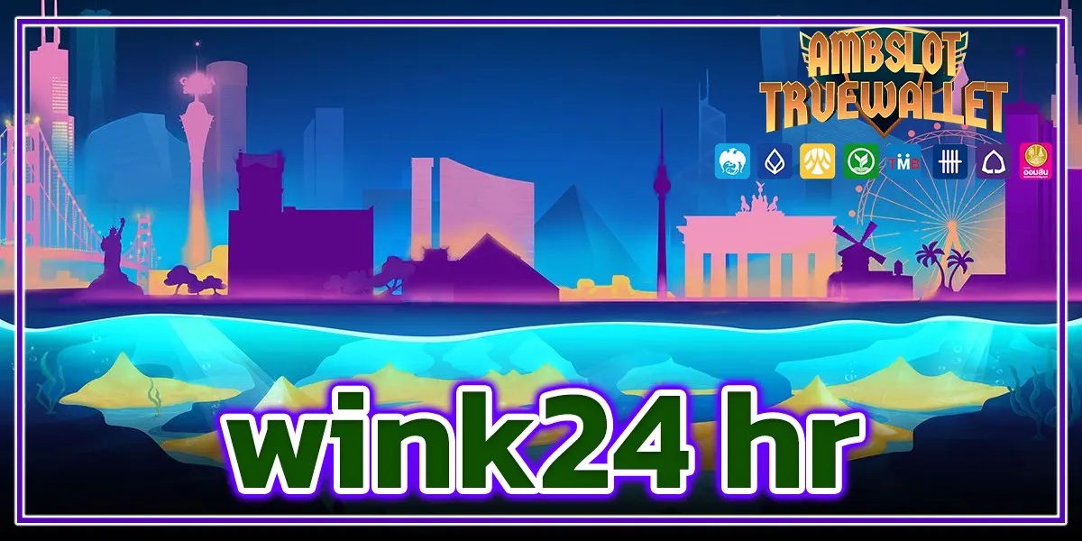 wink24hr