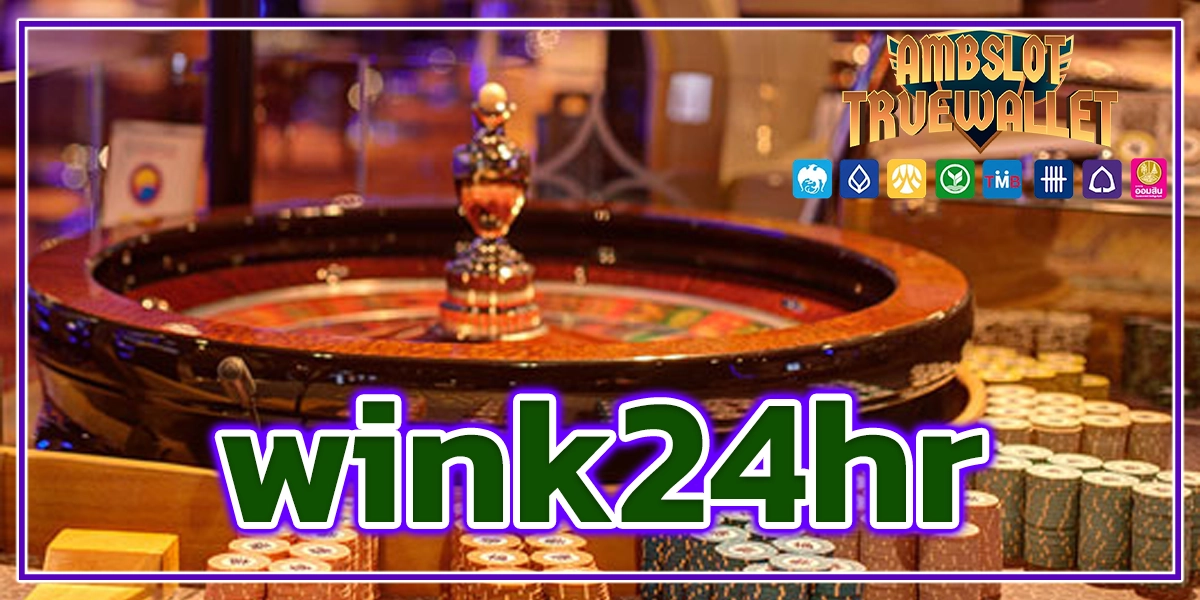 wink24hr